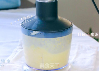 玉米燕麦羹的做法步骤：4