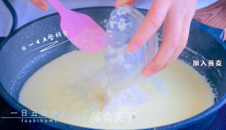 玉米燕麦羹的做法步骤：5