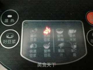 红豆玉米山药糊的做法步骤：10