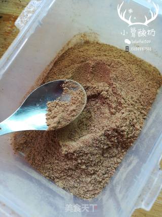辅食：猪肝泥的做法步骤：9