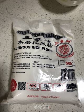超可爱的南瓜饼的做法步骤：6