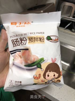 自制叉烧肠粉的做法步骤：2
