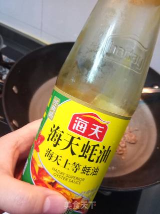 杂菜肉末的做法步骤：6