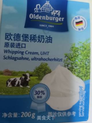 简约淡奶油戚风蛋糕的做法步骤：14