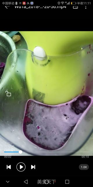 彩色糍粑（糯米和粘米）的做法步骤：2