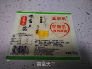 脆皮鸡蛋豆腐的做法步骤：1