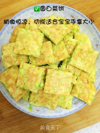 圆白菜饼的做法步骤：7