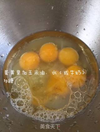 八寸戚风的做法步骤：2