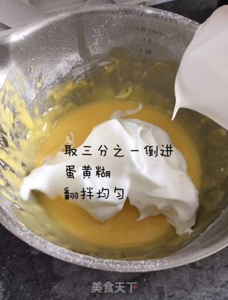 八寸戚风的做法步骤：7