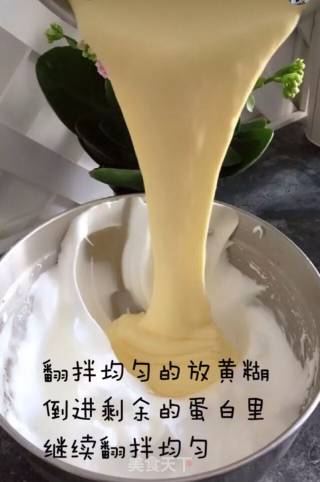 八寸戚风的做法步骤：8