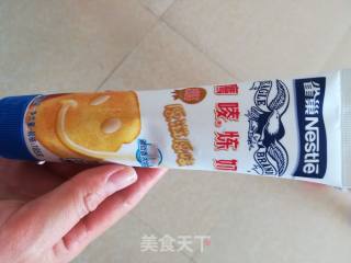 小蛋挞的做法步骤：3