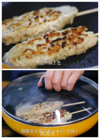 美味的烧乌的做法步骤：6