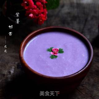 紫薯奶昔的做法步骤：7