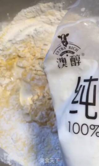 玉米面小糖饼的做法步骤：3