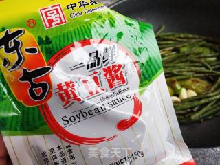 酱焖线豆的做法步骤：3