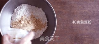 好吃不腻的黄豆小麦饼干的做法步骤：2