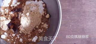好吃不腻的黄豆小麦饼干的做法步骤：4
