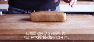 好吃不腻的黄豆小麦饼干的做法步骤：7