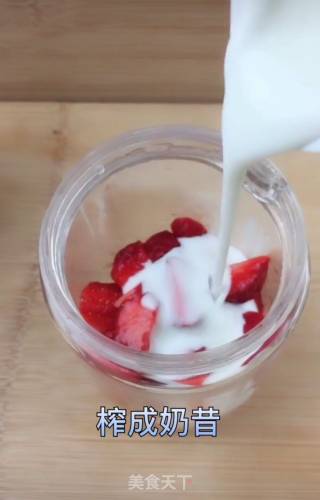 三色奶昔的做法步骤：3