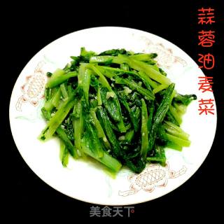 蒜蓉油麦菜的做法步骤：6