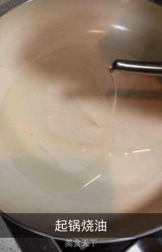 炸酱面的做法步骤：3