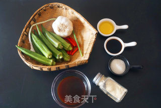 凉拌秋葵的做法步骤：1