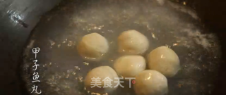 潮音潮人：甲子鱼丸粿条的做法步骤：3
