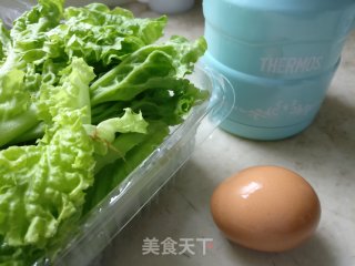【焖烧罐】温泉蛋沙拉佐优格酱的做法步骤：1