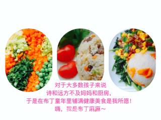 快手拌面的做法步骤：4