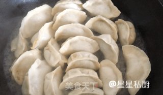 抱蛋煎饺的做法步骤：2