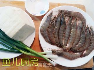 鲜虾小葱豆腐盒──“鱼儿厨房”私房菜的做法步骤：1