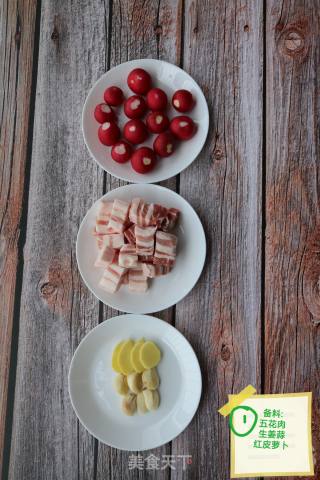 硬菜《红烧肉》，小名五花肉烧萝卜！的做法步骤：1