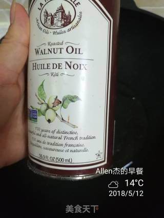 面包芋泥卷的做法步骤：8