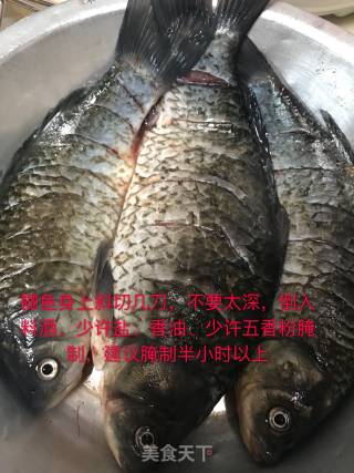 藿香鲫鱼的做法步骤：5