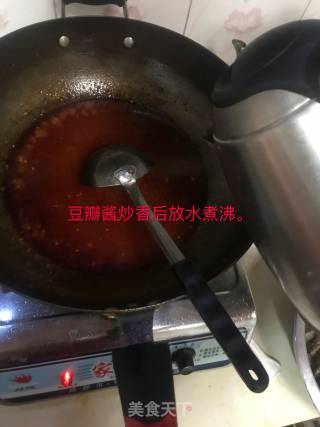 藿香鲫鱼的做法步骤：8