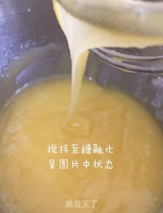 桃酥的做法步骤：3