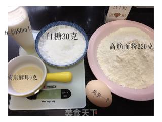 甜甜圈的做法步骤：1