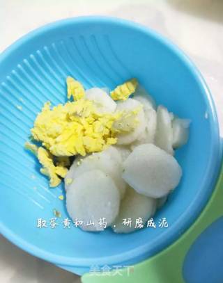 苹果蛋黄球的做法步骤：4
