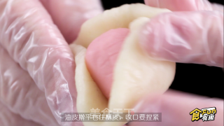 桃花酥的做法步骤：6