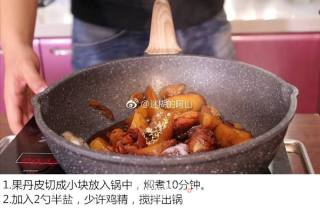 山楂小鸡腿的做法步骤：3