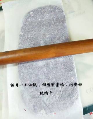 紫薯燕麦棒的做法步骤：5