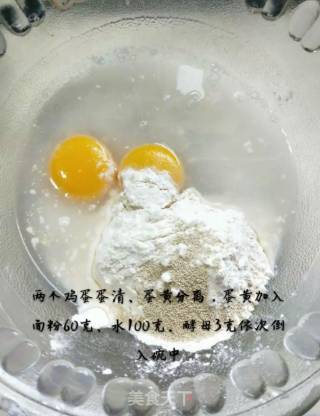 奶酪夹心饼的做法步骤：1