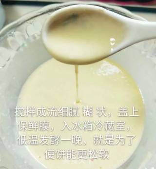 奶酪夹心饼的做法步骤：2