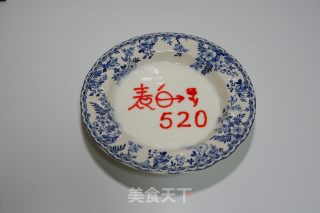 520表白酸奶的做法步骤：3