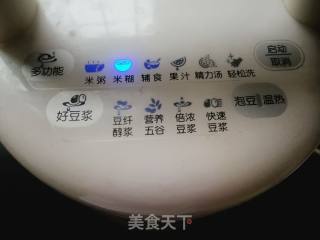 南瓜子核桃仁米糊的做法步骤：7
