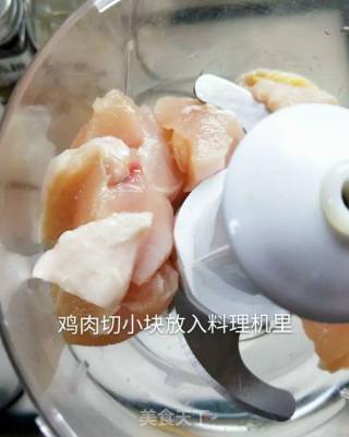 土豆鸡肉丸子汤的做法步骤：3