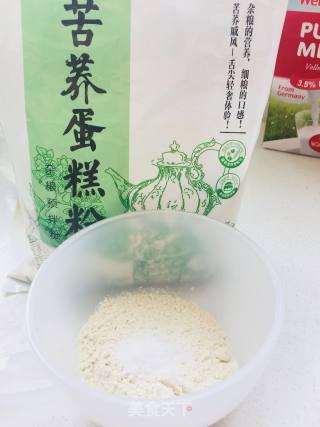 苦荞豆腐布朗尼的做法步骤：4
