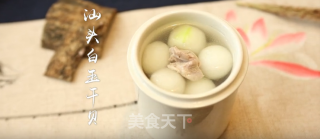潮音潮人：汕头白玉干贝的做法步骤：5