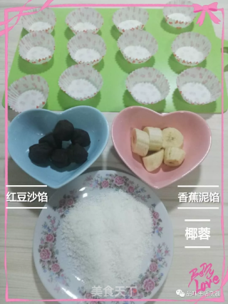 红豆馅糯米糍的做法步骤：3