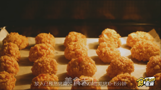 薯片鸡米花的做法步骤：6